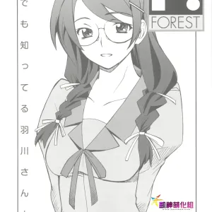 Nandemo Shitteru Hanekawa-san!