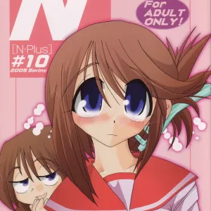 N-Plus #10