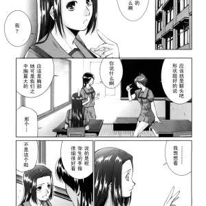 Charm Point