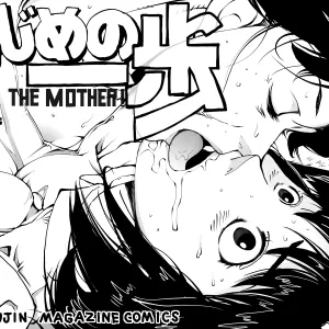 Hajime no Ippo no Okaa-san to Kumi