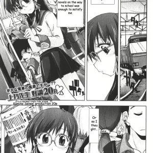 Iiwake Densha