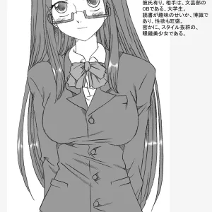 Reika-chan, denki isu