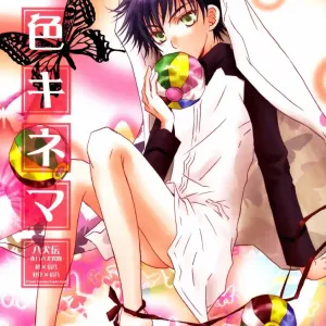 Momoiro Kinema