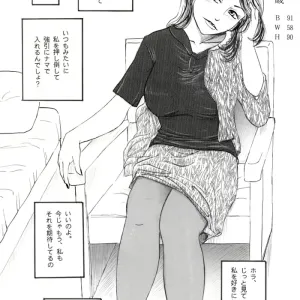 Nakadashi Sareru 5 Nin no Hitoduma 2