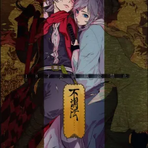 Buchouhou