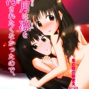 Uzuki wa Rin o Yogosaretakunakatta no de,