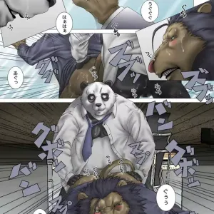 Bomb Comic -