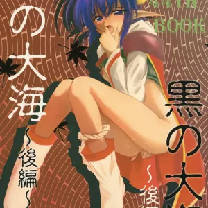 Kuro no Taikai Kouhen