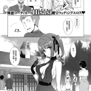 Sugisaranu Hito