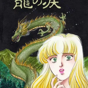 Tears of the Dragon