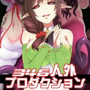 346 Jingai Production
