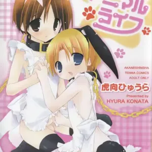 Boku no Animal Life - My Animal Life