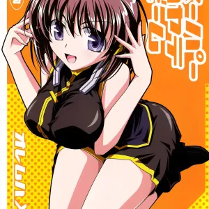 Super Hayate Beam