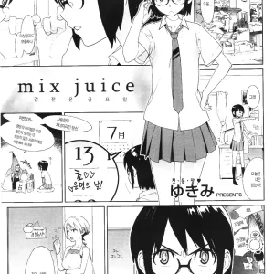mix juice Ch. 1-8