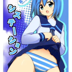 sistation