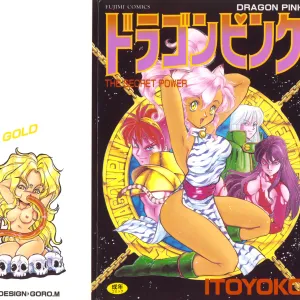 Dragon Pink THE SECRET POWER