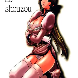Utahime no shouzou