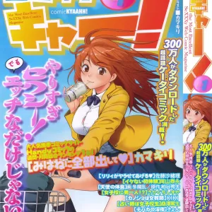 comic KYAAHH! Vol.01