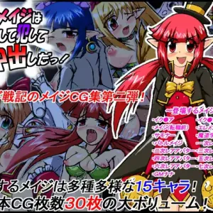 Namaiki Mage wa Nugashite Okashite Nakadashi da!