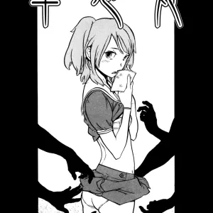 Shasou Hime | La Principessa al Finestrino (decensored)