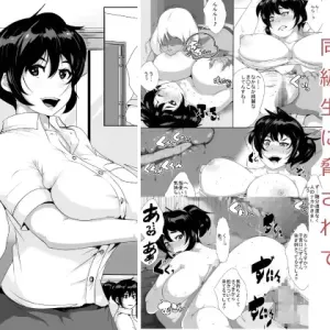 Musuko no Doukyuusei ni Odosarete...