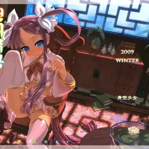 Tenimuhou -Shaoren no Neya Monogatari-