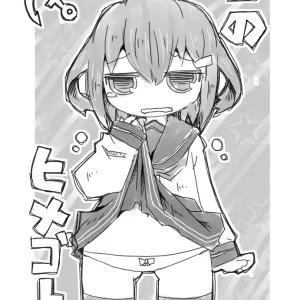 Ikazuchi-chan no Himegoto.