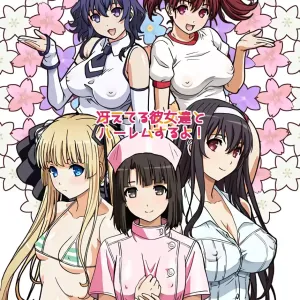 Saeteru Kanojo-tachi to Harem Suru yo!