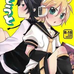 Otouto