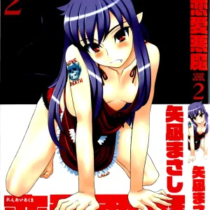 Renai Akuma 2 - Love and Devil