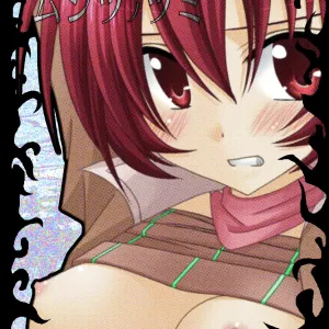 Mujitsu no Tsumi