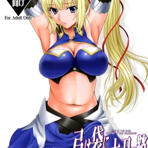 Yumi wa Fukuro ni Tachi wa Saya