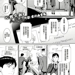 pure love gaikokujin