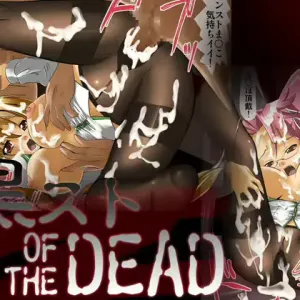 Kuro Suto OF THE DEAD