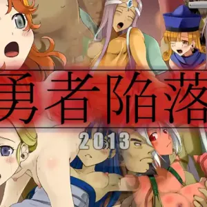 Yuusha Kanraku
