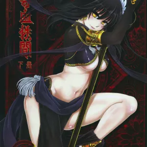 Tales of BloodPact Vol.2