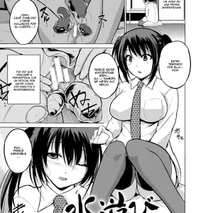Mizu Asobi ~Kai Rui~