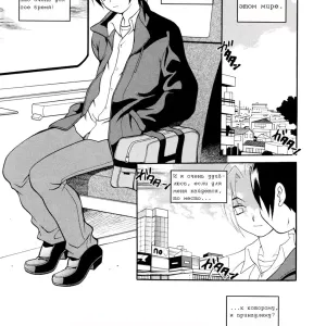 Sweet Sweet Home Ch. 1-3