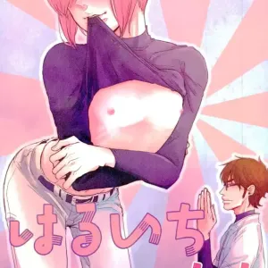 Haruichi Chichi