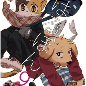 Harubon 9