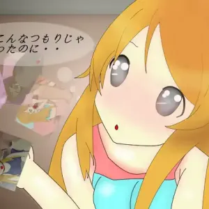 Konnatsu Morija Nakatta no ni ..