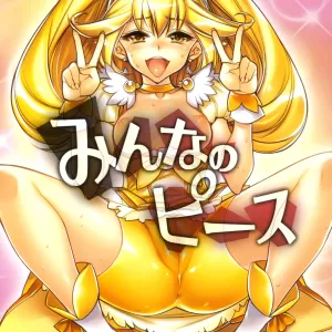 Minna no Peace