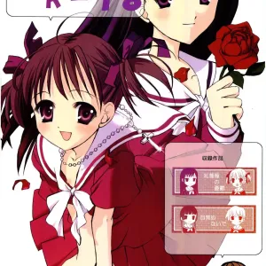 type:R-18