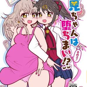 Onii-chan wa Ochimai!? ww Sono 2!