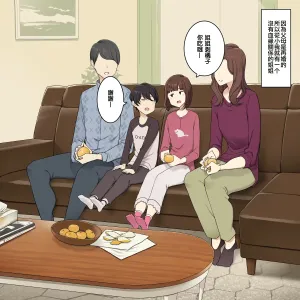 Otouto no Tame nara Nandemo Kandemo Shite agetai Onee-chan