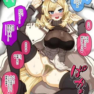 Rhodes de Hogo shiteru ko Tachi to Tanoshin jau Zofia Onesan