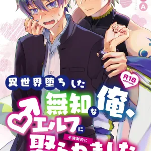 Isekai Ochi Shita Muchi na Ore, ♂ Elf ni (Han Kyouseiteki ni) Metoraremashita | Wedded and Bedded By A Male Elf After My Isekai Teleport