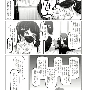 Sukebe