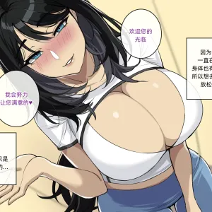 2022年9月CG 不正经的按摩
