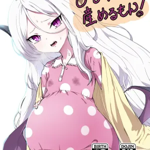 Hitori de Umeru mon!